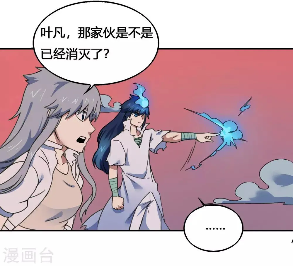 最强妖孽战神免费阅读漫画,第178话 魂飞魄散5图