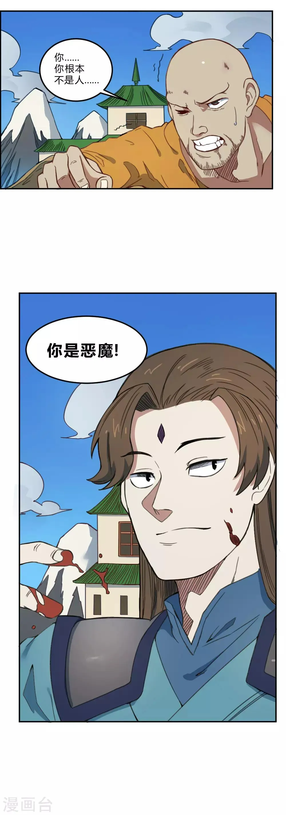 最强妖孽兵王叶秋小白龙免费阅读漫画,第164话 召唤撒旦5图