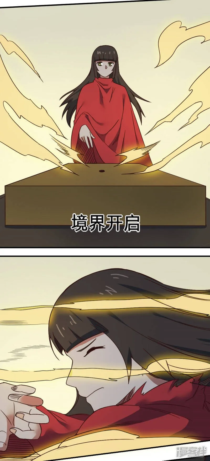 最强妖孽战神免费阅读漫画,第205话 方圆境界4图