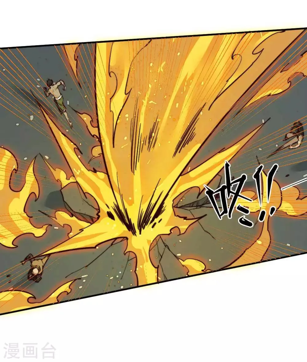 最强妖孽战神免费阅读漫画,第128话 月之巨人5图