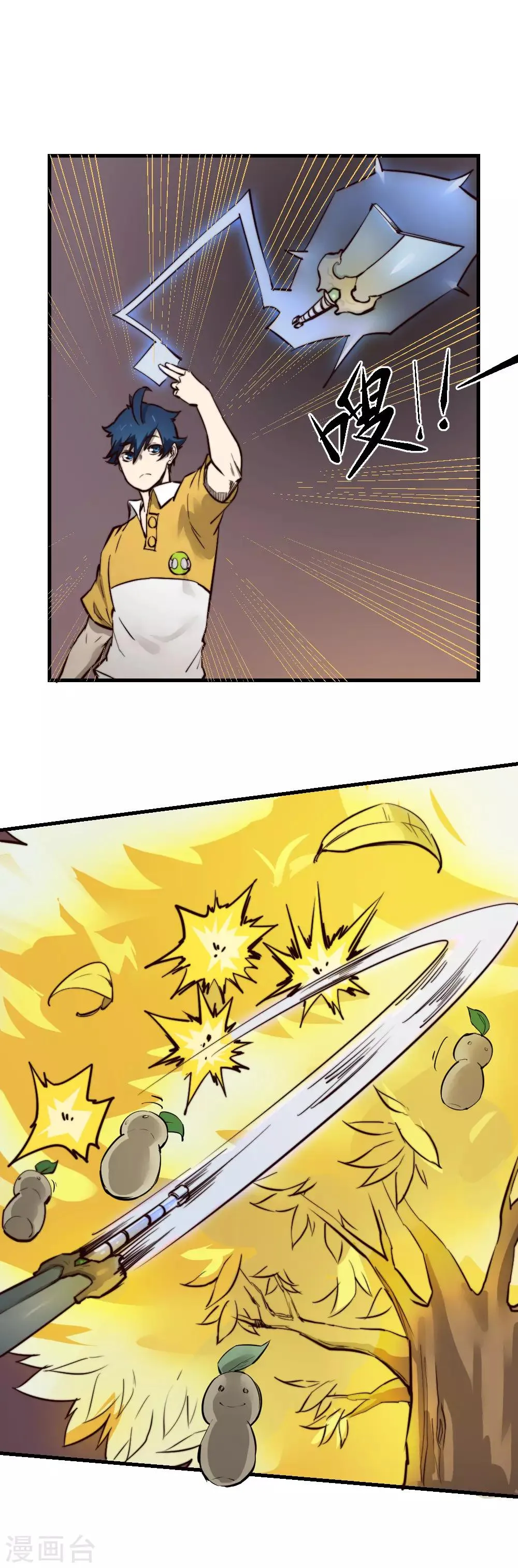 最强妖孽战神免费阅读漫画,第126话 状态绝佳3图