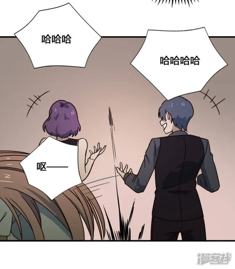 最强妖孽兵王叶秋小白龙免费阅读漫画,第188话 走马灯5图