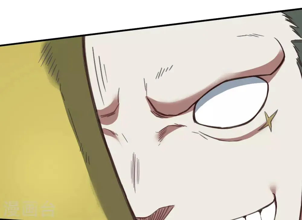 最强妖孽完整版免费观看漫画,第143话 助力5图