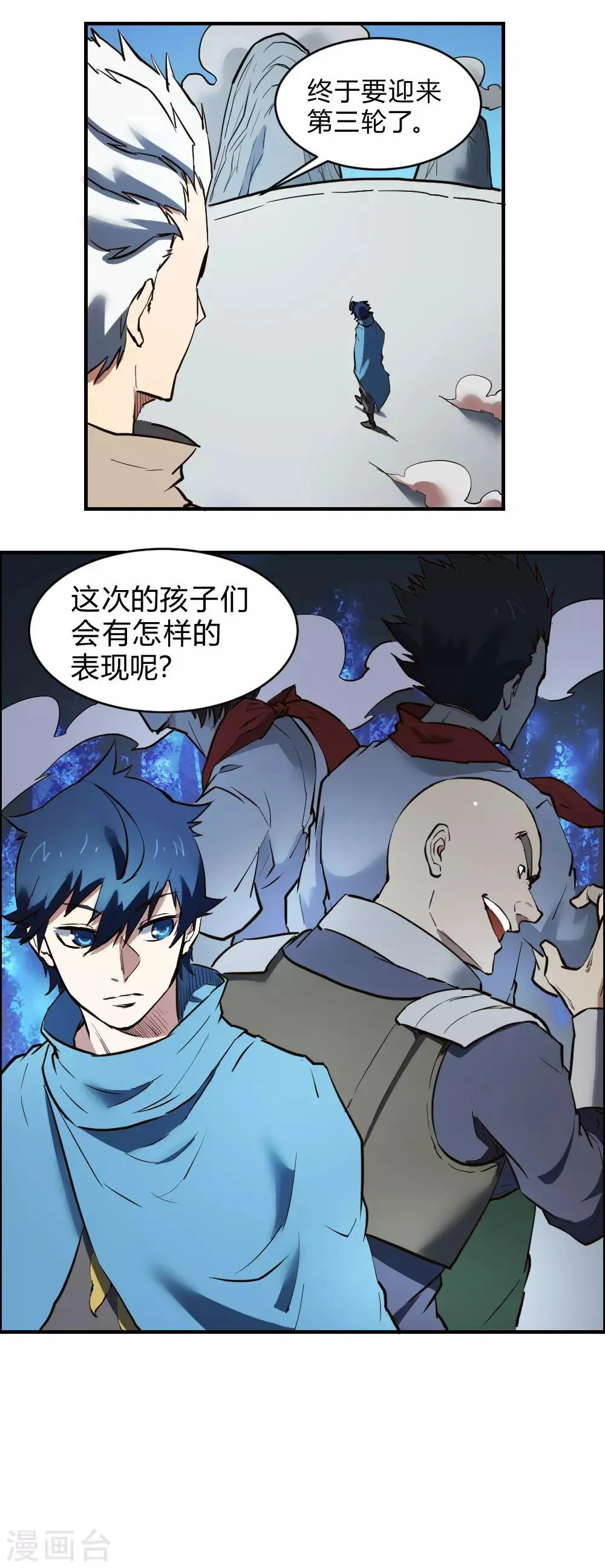 最强妖孽战神免费阅读漫画,第111话 老和尚4图