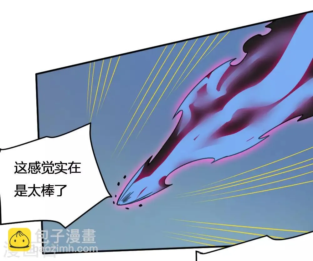 最强妖孽战神免费阅读漫画,第170话 困兽之斗3图