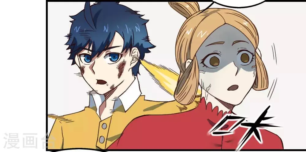 最强妖孽战神免费阅读漫画,第174话 最后一面5图