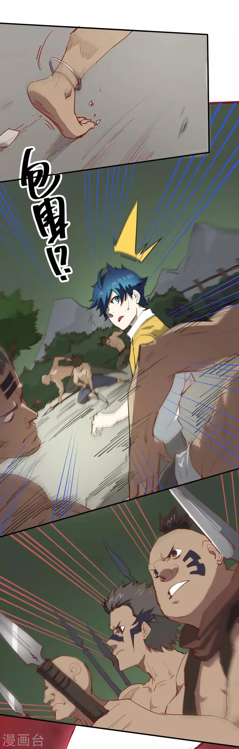 最强妖孽战神免费阅读漫画,第78话 灵草的威力5图