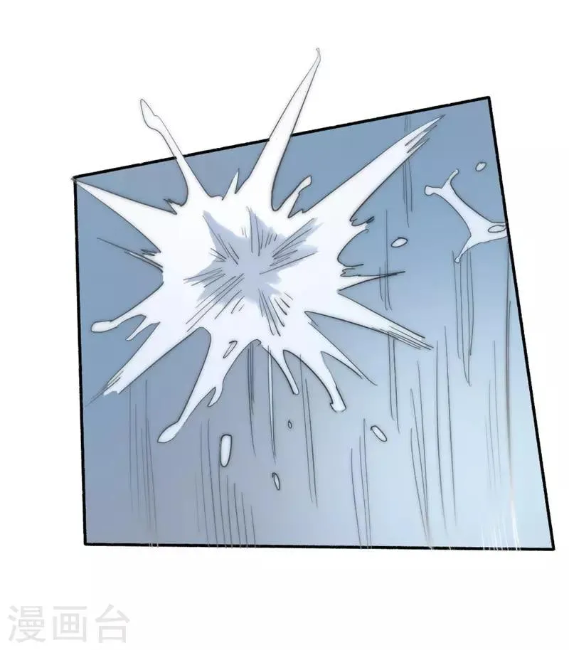 最强妖孽叶凡小说去哪里看漫画,第73话 得到收灵草了！3图