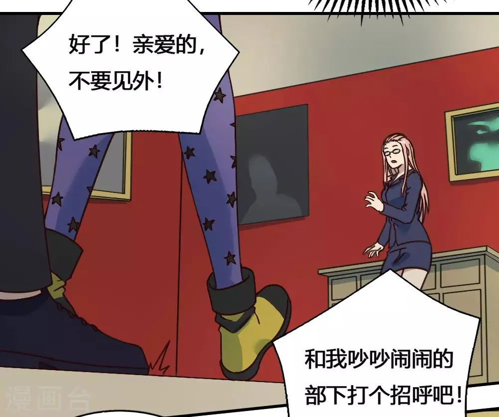 最强妖孽战神免费阅读漫画,第184话 濒死边缘5图