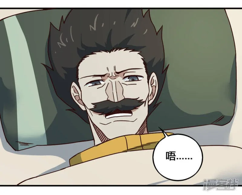 最强妖孽战神免费阅读漫画,第198话 云集紫荆3图