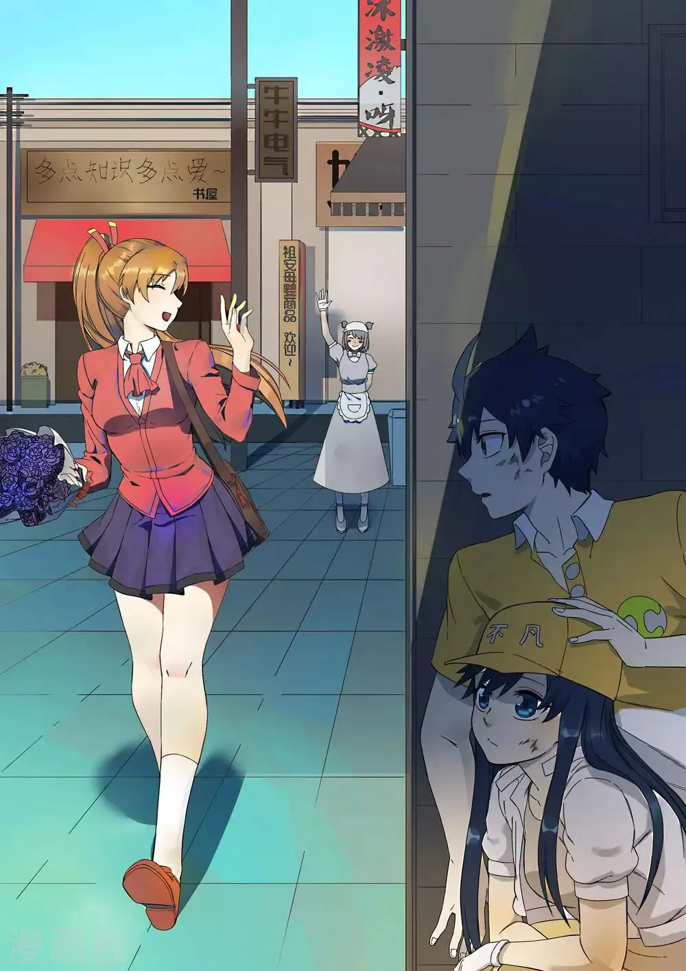 最强妖孽战神免费阅读漫画,第181话 聚合之魂1图