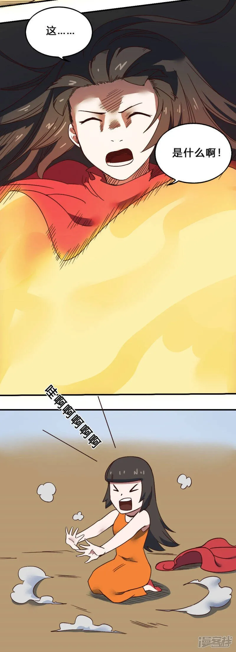 最强妖孽战神免费阅读漫画,第205话 方圆境界5图