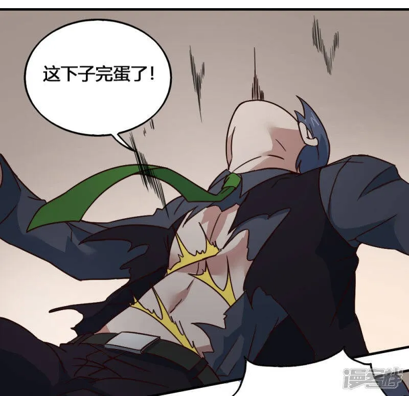 最强妖孽战神免费阅读漫画,第193话 杀中杀3图