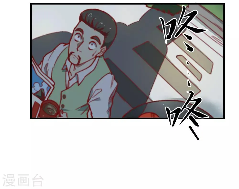 最强妖孽战神免费阅读漫画,第131话 泯灭5图