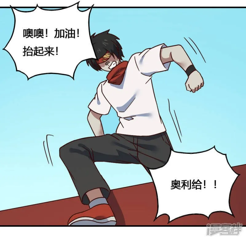 最强妖孽战神免费阅读漫画,第199话 试练之门4图