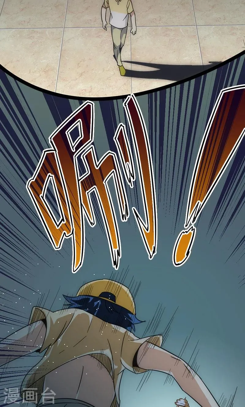 最强妖孽兵王楚枫免费阅读笔趣阁漫画,第30话 激斗！法宝库5图