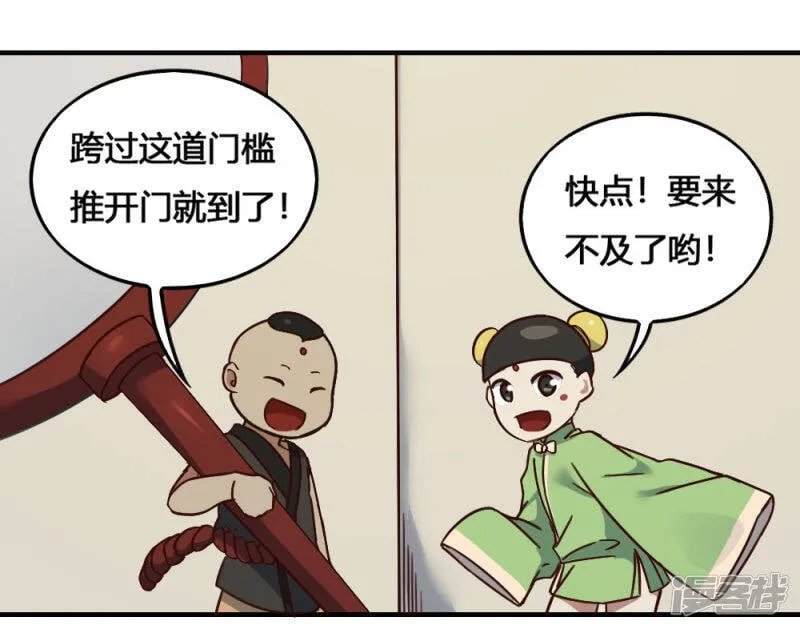 最强妖孽战神免费阅读漫画,第199话 试练之门3图