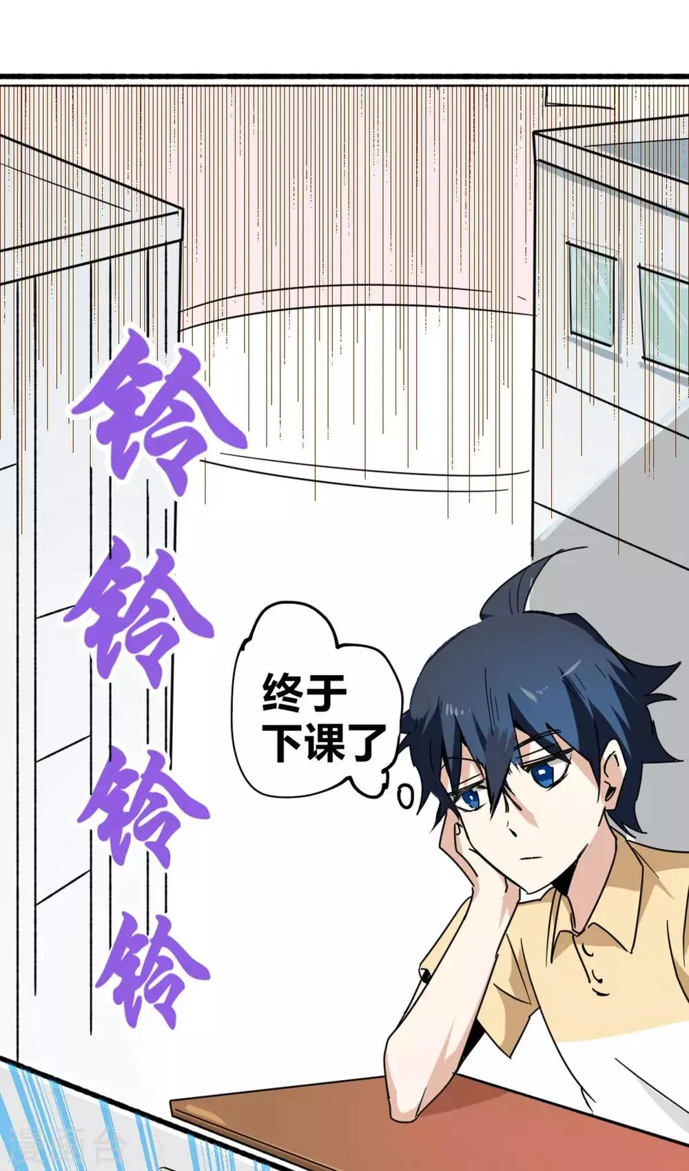 最强妖孽兵王楚枫免费阅读笔趣阁漫画,番外6 带妹子逛街3图