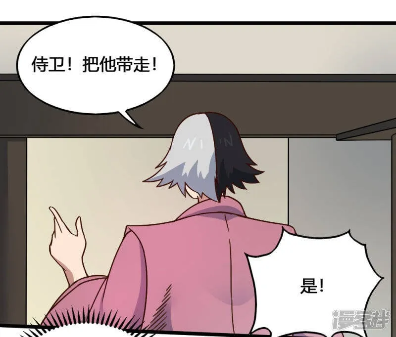 最强妖孽战神免费阅读漫画,第202话 敬酒不吃3图