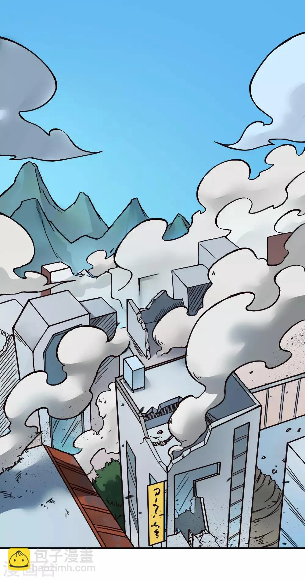 最强妖孽兵王楚枫免费阅读漫画,第132话 大灾难3图