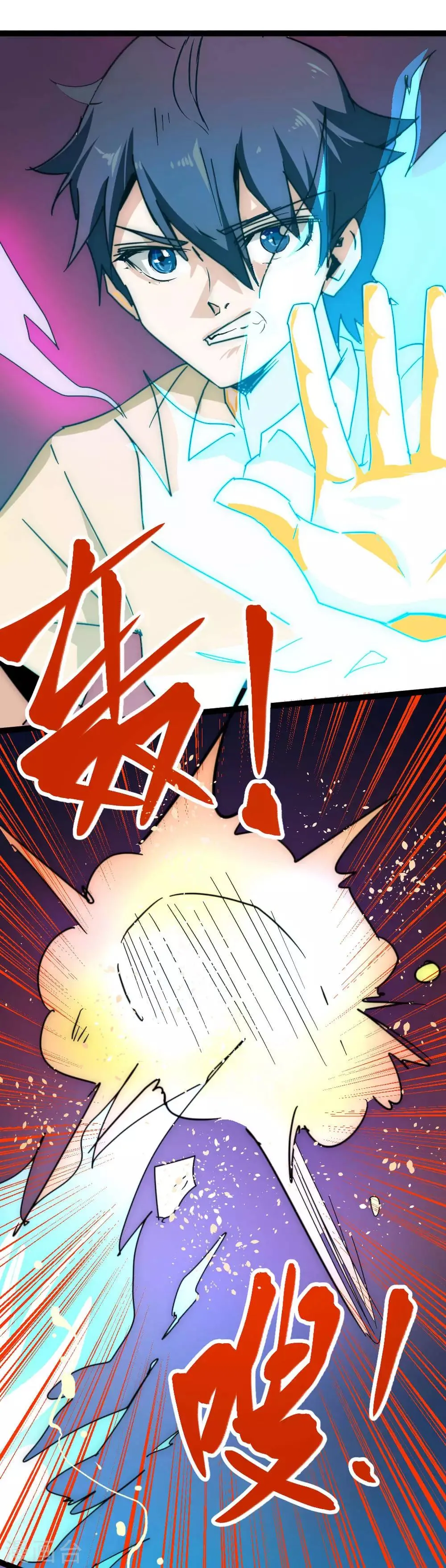 最强妖孽兵王叶秋小白龙免费阅读漫画,番外5 敌袭4图