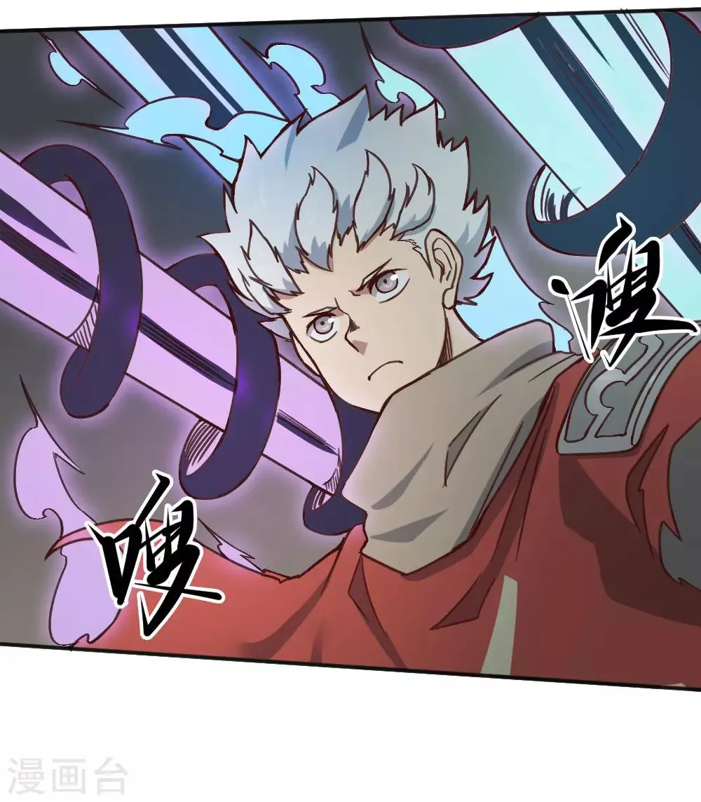 最强妖孽战神免费阅读漫画,第149话 我的战场5图