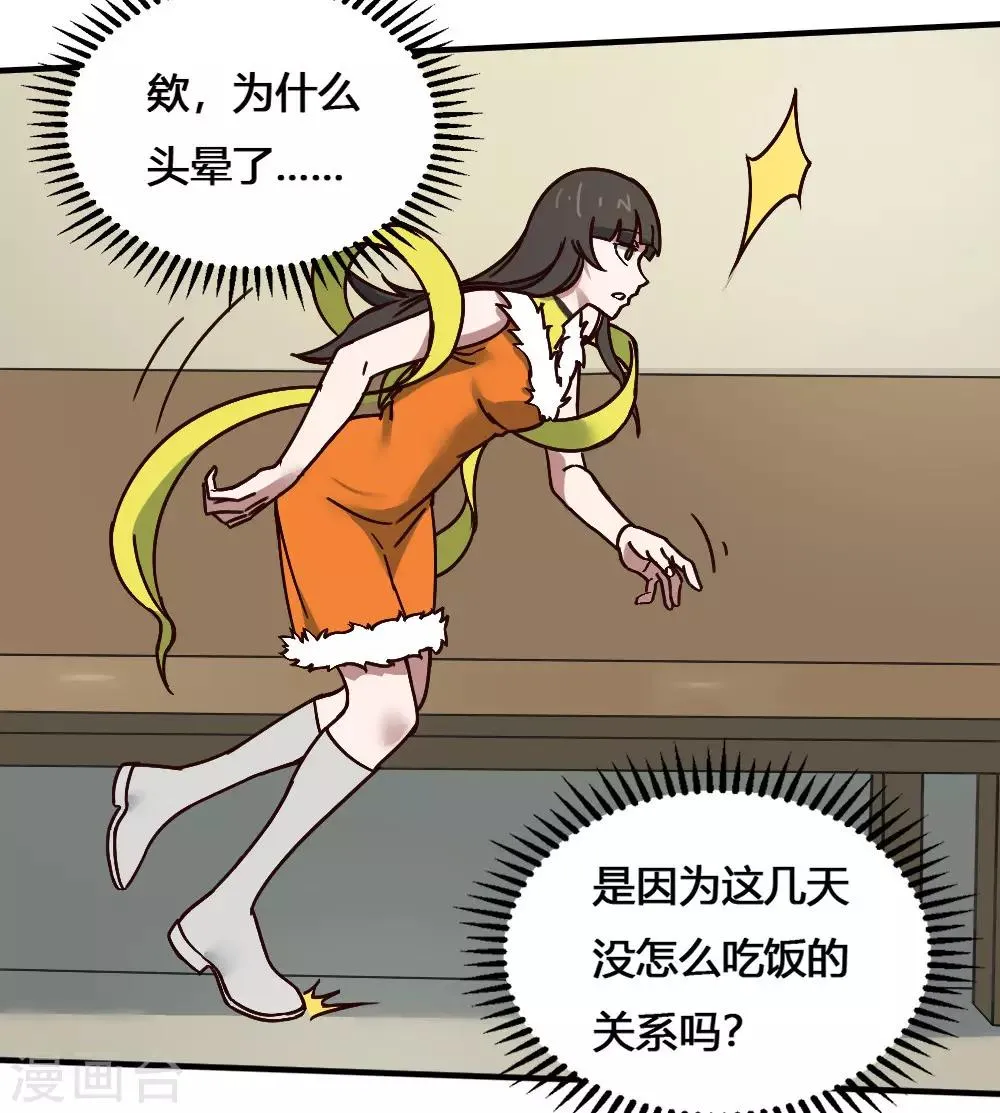 最强妖孽战神免费阅读漫画,第185话 叶凡出院5图