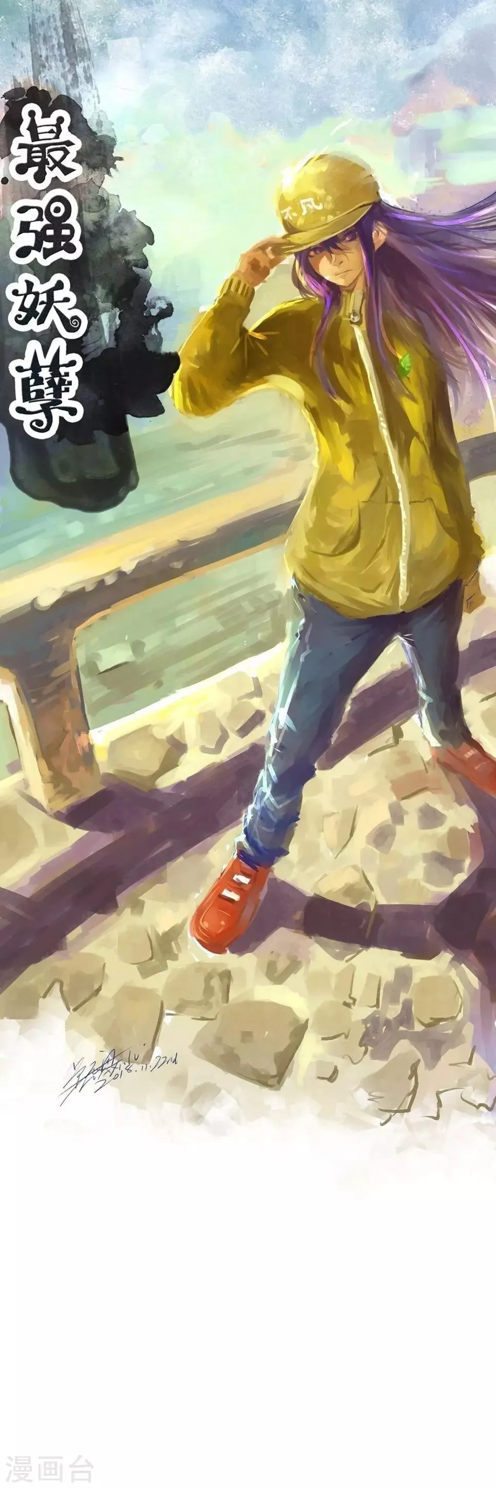 最强妖孽兵王楚枫免费阅读笔趣阁漫画,第40话 激斗1图