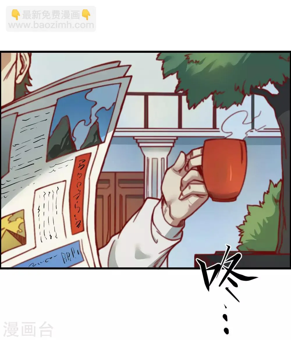 最强妖孽战神免费阅读漫画,第131话 泯灭4图