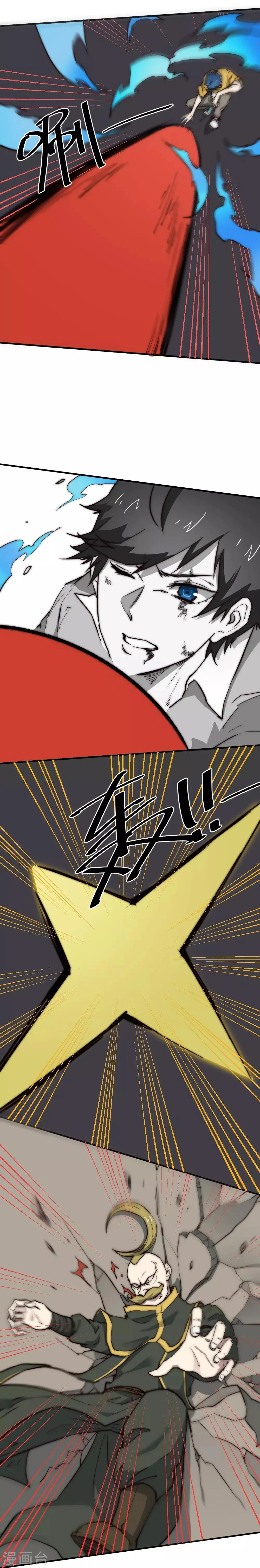 最强妖孽战神免费阅读漫画,第92话 需要我动手吗？5图