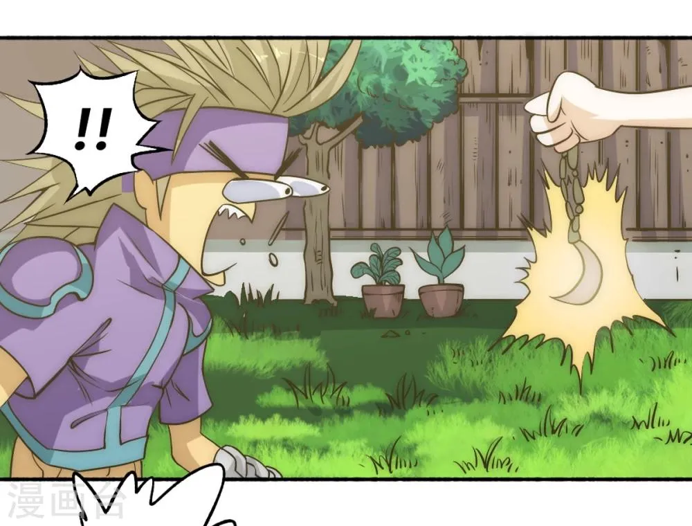 最强妖孽战神免费阅读漫画,第59话 菜的抠脚4图