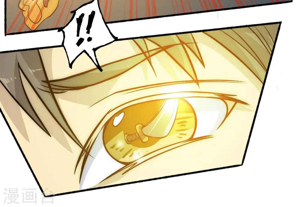 最强妖孽战神免费阅读漫画,第56话 蒸蒸日上4图