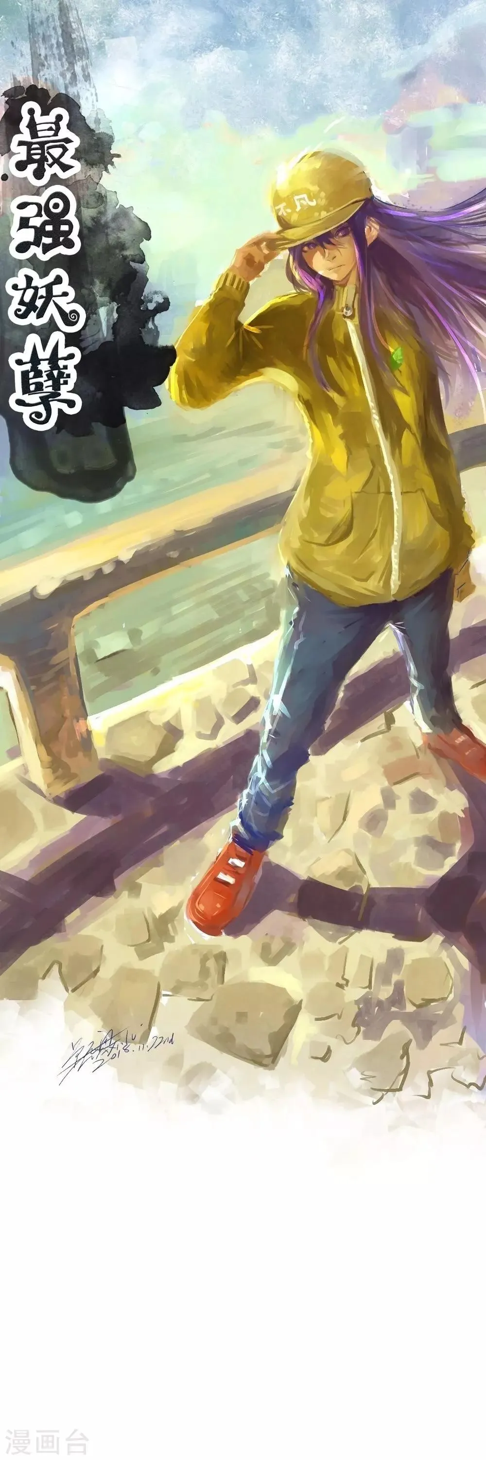 最强妖孽战神免费阅读漫画,第47话 谁不服？1图