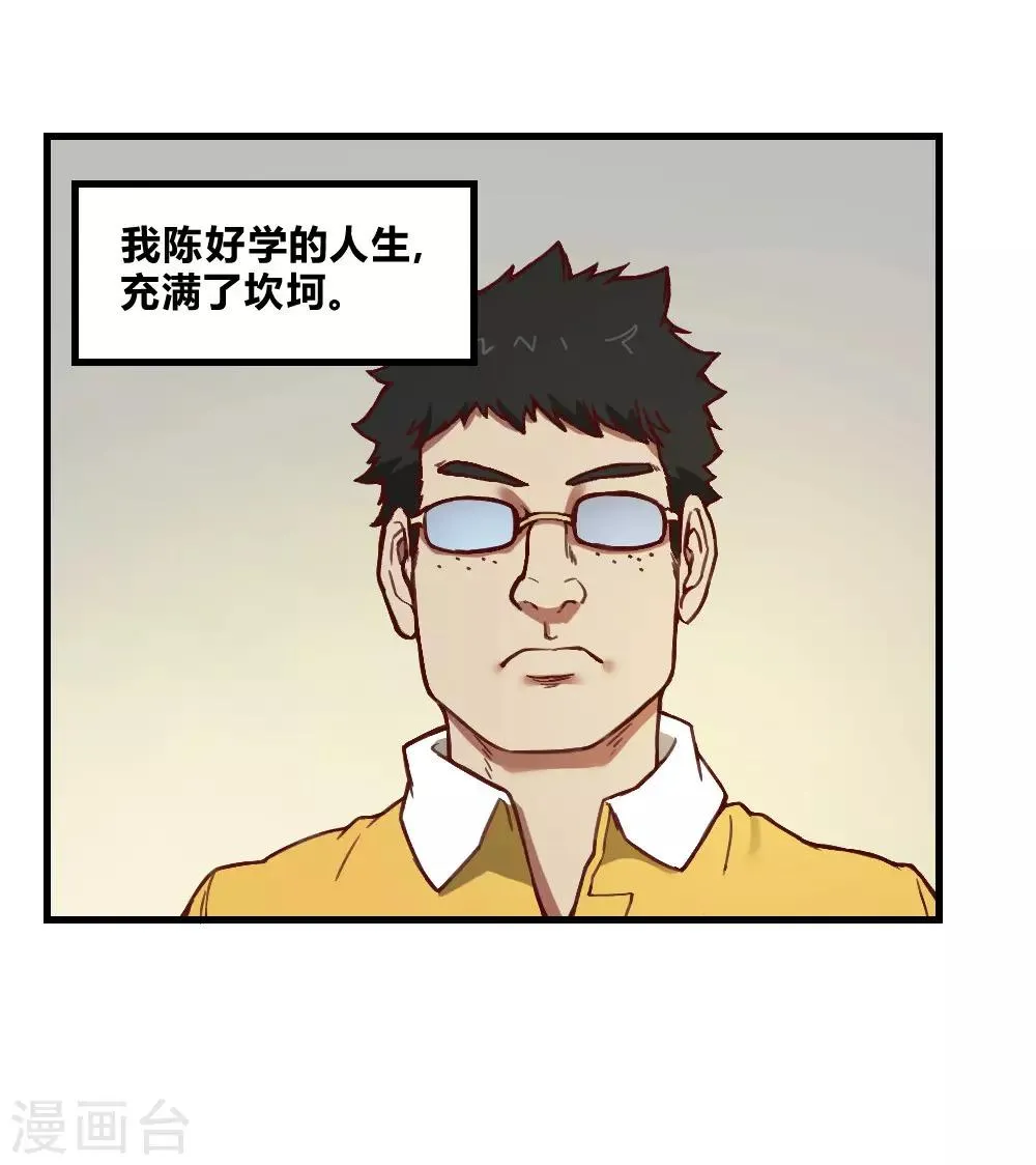 最强妖孽兵王叶秋小白龙免费阅读漫画,第135话 神秘的忍者3图
