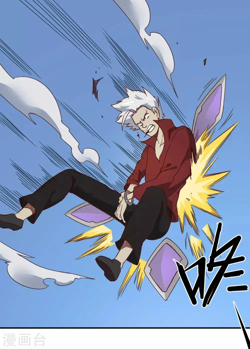 最强妖孽战神免费阅读漫画,第162话 蓝色火焰3图