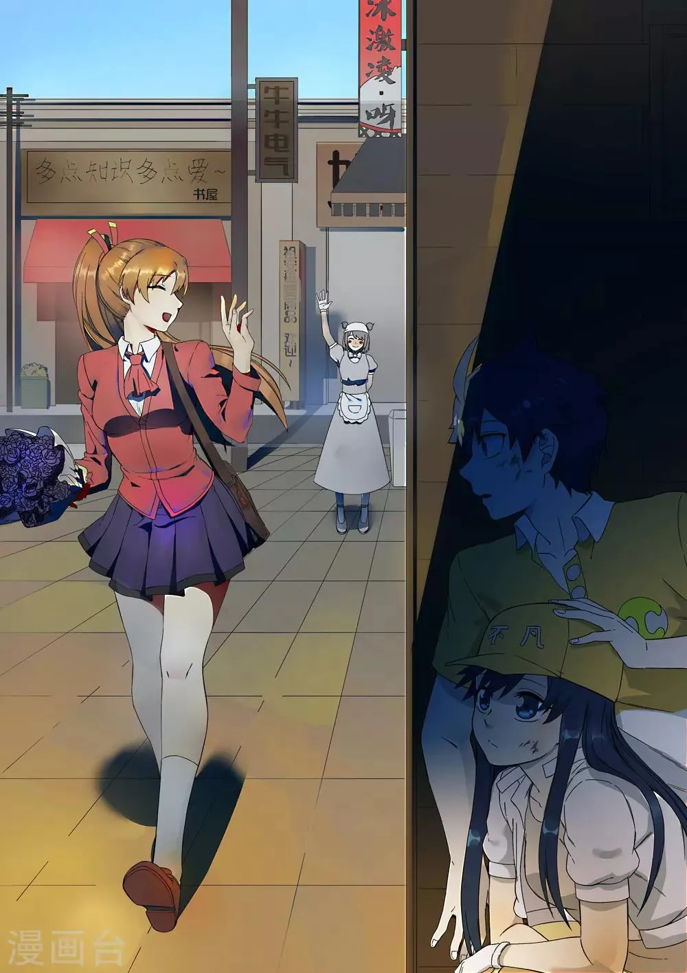 最强妖孽战神免费阅读漫画,第180话 终结1图