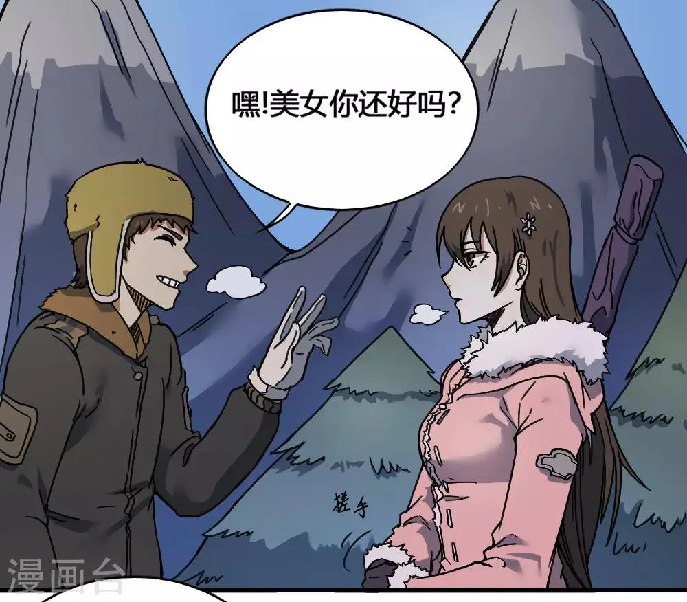 最强妖孽战神免费阅读漫画,第173话 必胜挑战3图