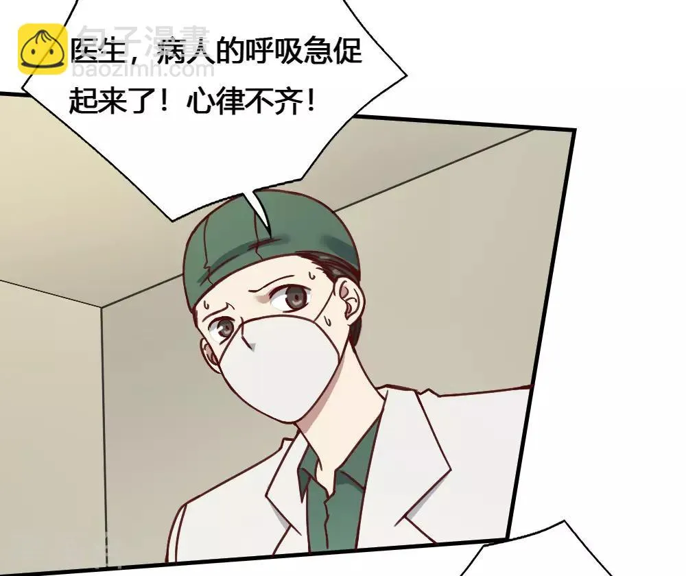 最强妖孽战神免费阅读漫画,第186话 航海王4图