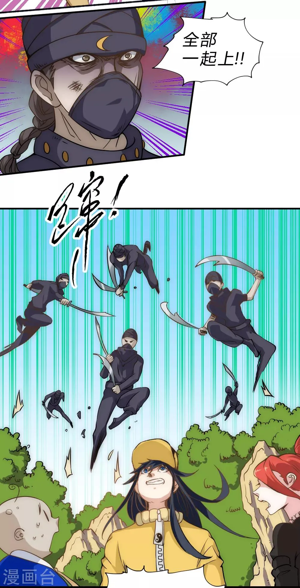 最强妖孽特种兵王笔趣阁无弹窗漫画,第52话 趁乱逃离5图