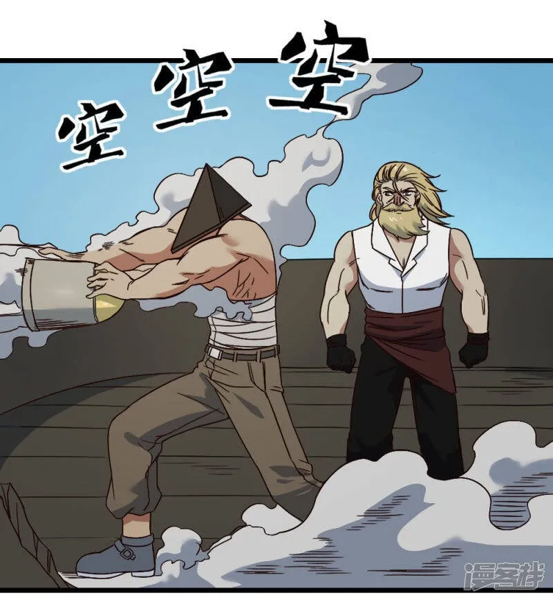 最强妖孽战神免费阅读漫画,第195话 集结号令3图