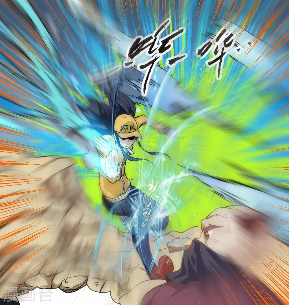 最强妖孽特种兵王笔趣阁无弹窗漫画,第52话 趁乱逃离2图