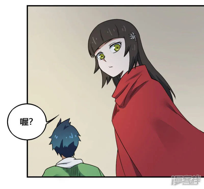 最强妖孽战神免费阅读漫画,第200话 裙下之臣5图