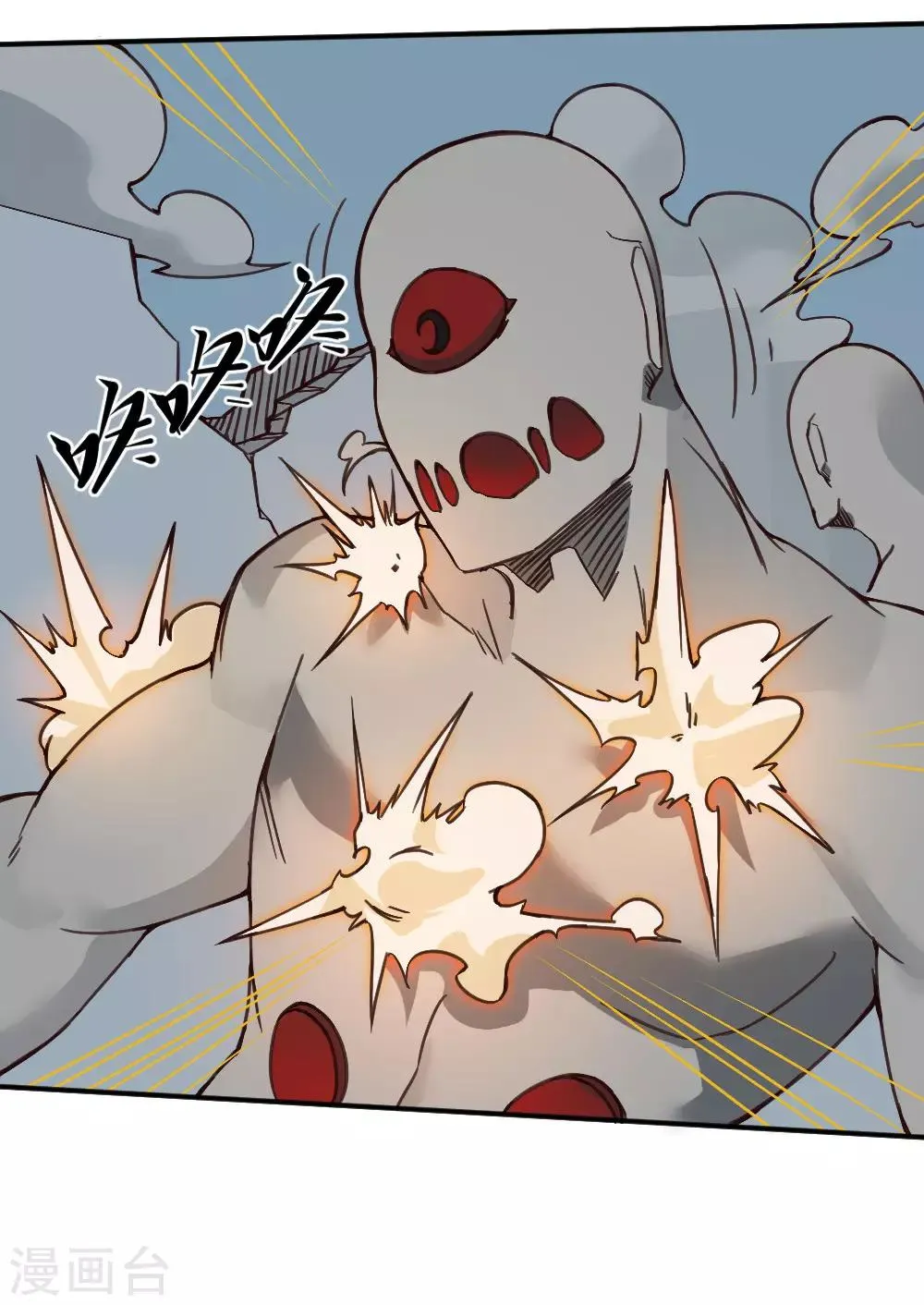 最强妖孽战神免费阅读漫画,第142话 神仙打架4图