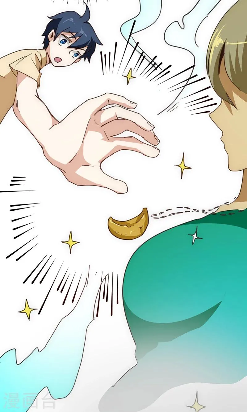 最强妖孽兵王叶秋小白龙免费阅读漫画,第18话 拜月神宫5图