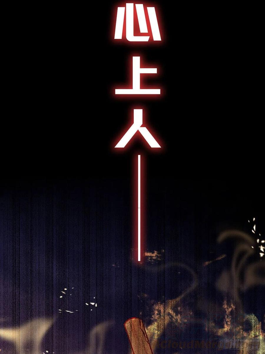 解战袍剑入鞘漫画,放料1 预告5图