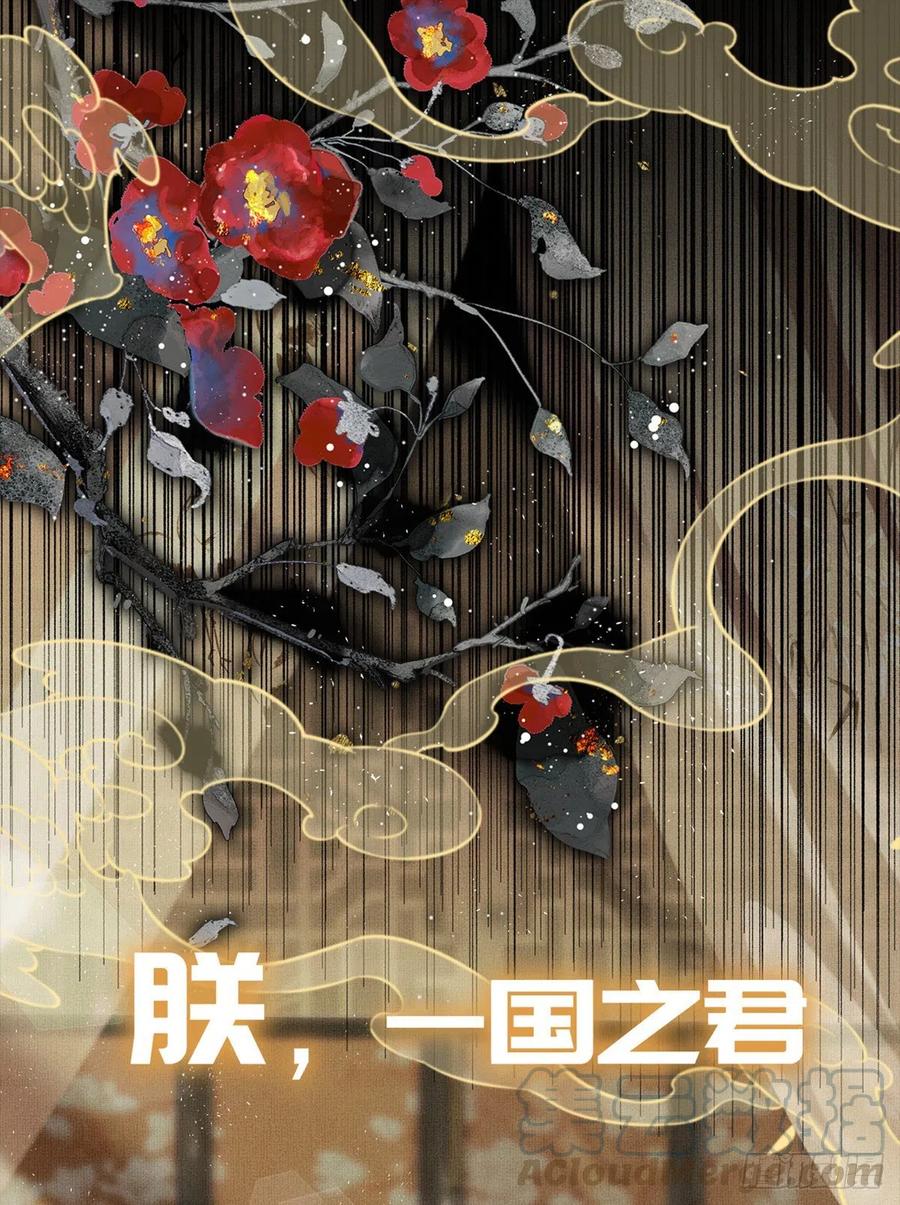 解战袍剑入鞘漫画,放料1 预告1图