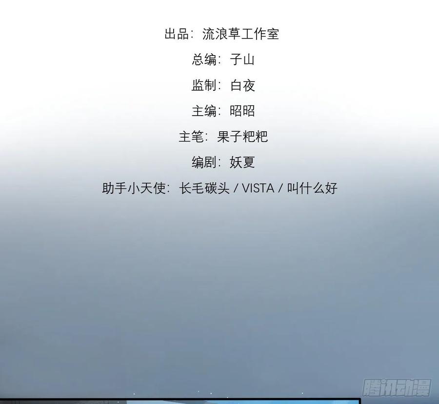 第5话 作品与姐姐2