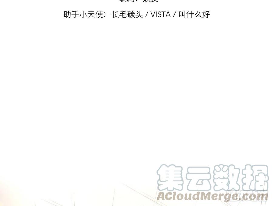 第12话 成为搭档3