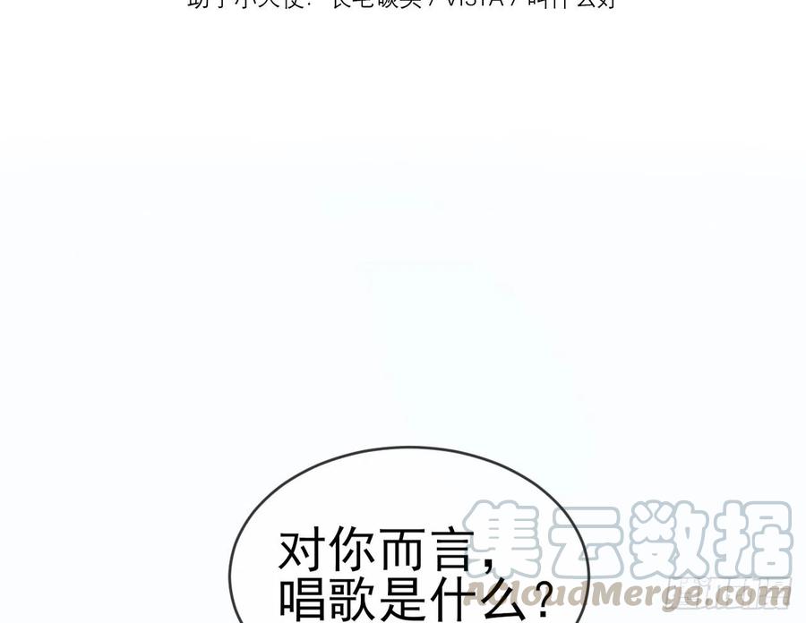 第7话 冷漠不是全部3