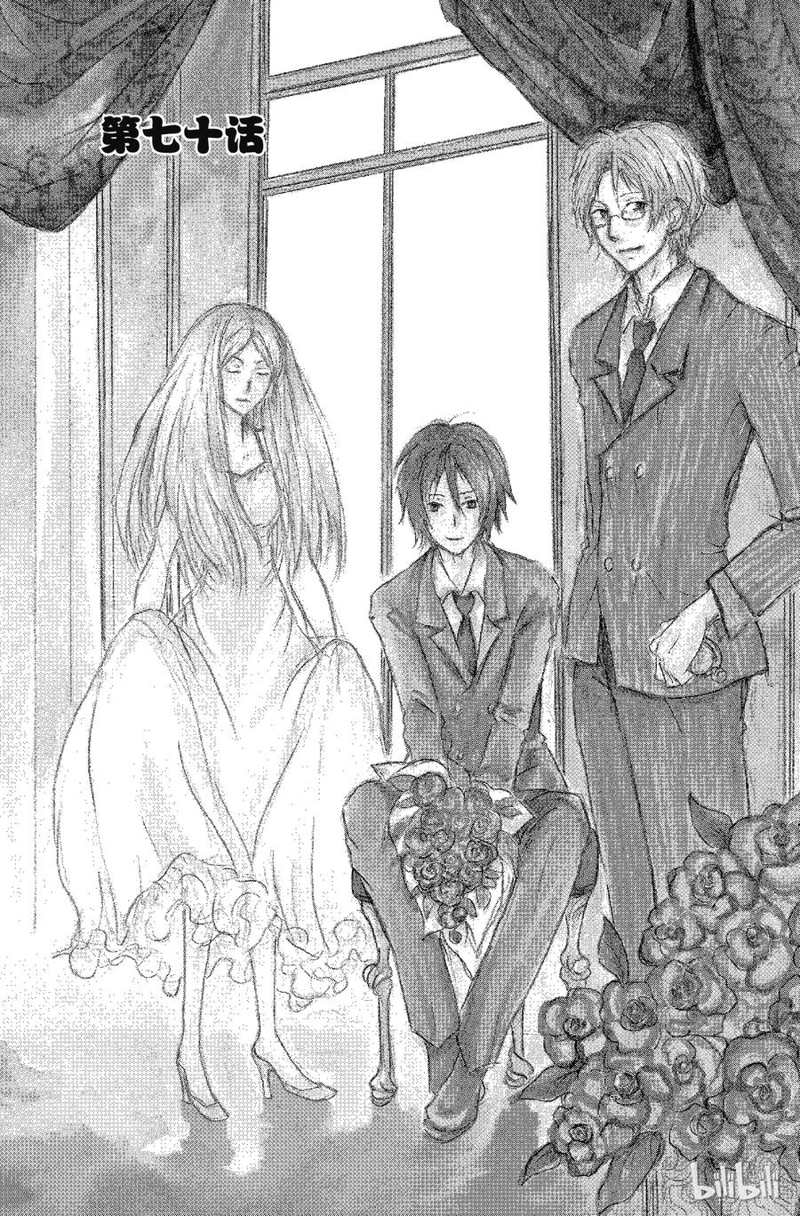 70 第70话1